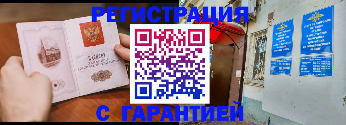 форма 3 в Пугачёве