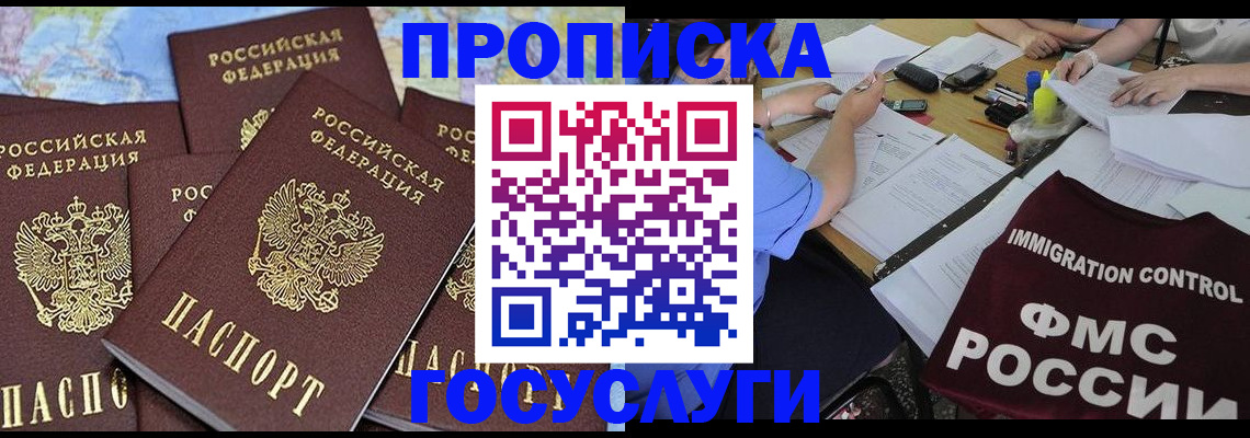 найти адрес прописки в Пугачёве